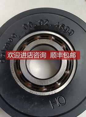 dalmec轨道轮00.92.4699  00.95.1244询价