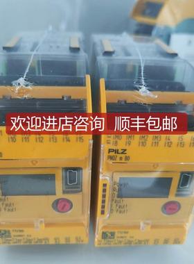 皮尔磁安全继电器773010B BASIC LICENSE FOR PNOZMULTI CON询价