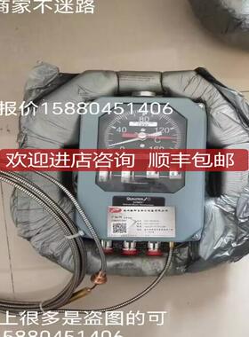 油面温度计 AKM3440112 TD119-5询价