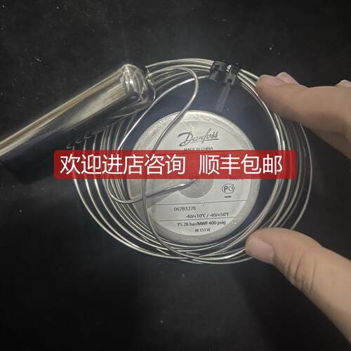 Danfoss TEZ5 067B3278 膨胀阀 询价