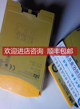 PILZ继电器380700,380701,380702,380703,380704,38070询价