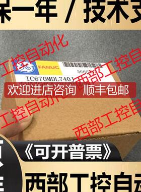 IC670ALG620-JD IC670ALG230K ALG330-KB GE-FANUC PLC模询价