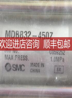 SMCMDBB32-450Z、全系可询价