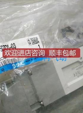 电磁阀SMCVF3343-5LNZC咨询价