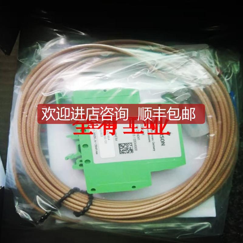 PR6423/00R-131+CON041菲利普EPRO 前置器询价