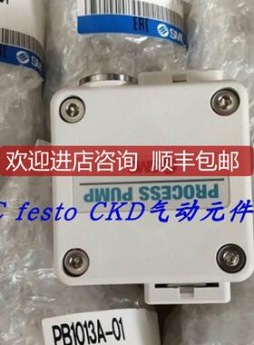 特SMC气动隔膜泵PB1011-N01 PB1011-F01 PB1011-01 PB101询价