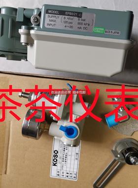 工装KOSO阀门定位器EPB821询价