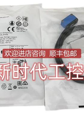 SICKMZT7-03VPS-KU0 西克激光传器1070829询价