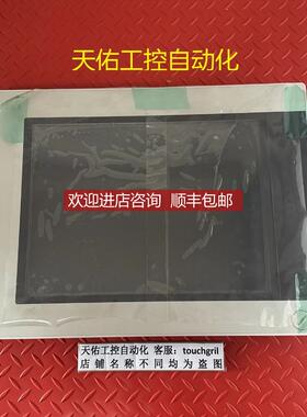 贝加莱触摸屏 5PP520.1505-00 机  询价