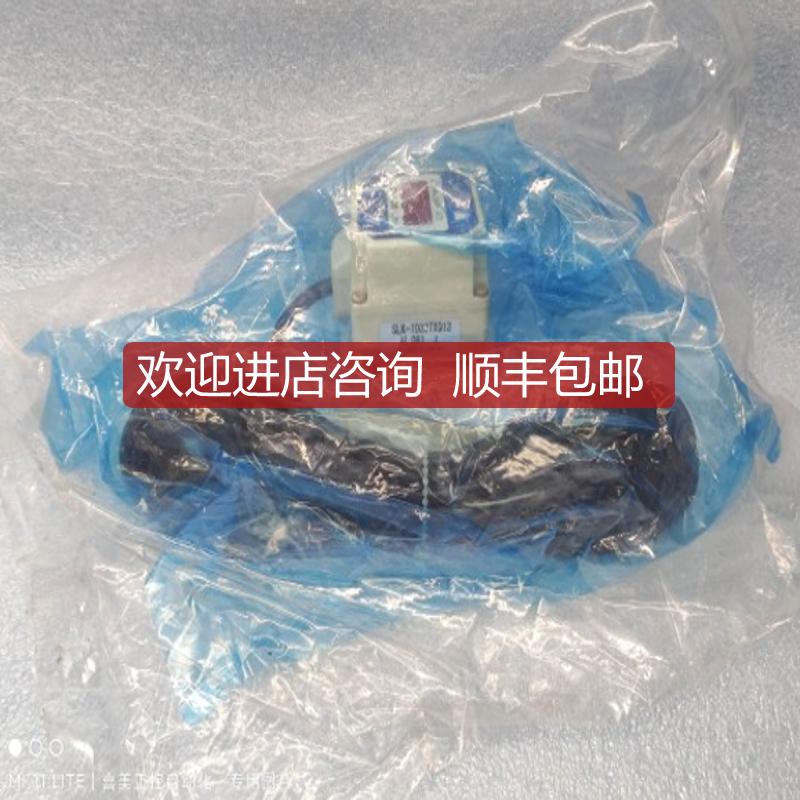 Saginomia karuman ACE 流量计 SLK-1033TXQ13  2-20 L/m询价