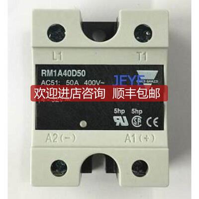 佳乐CARLO GAVAZZI固态继电器RM1A40D50询价
