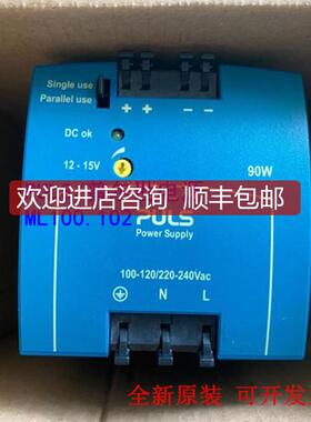 PULS安全模块电源 普尔世电源 ML100.102询价
