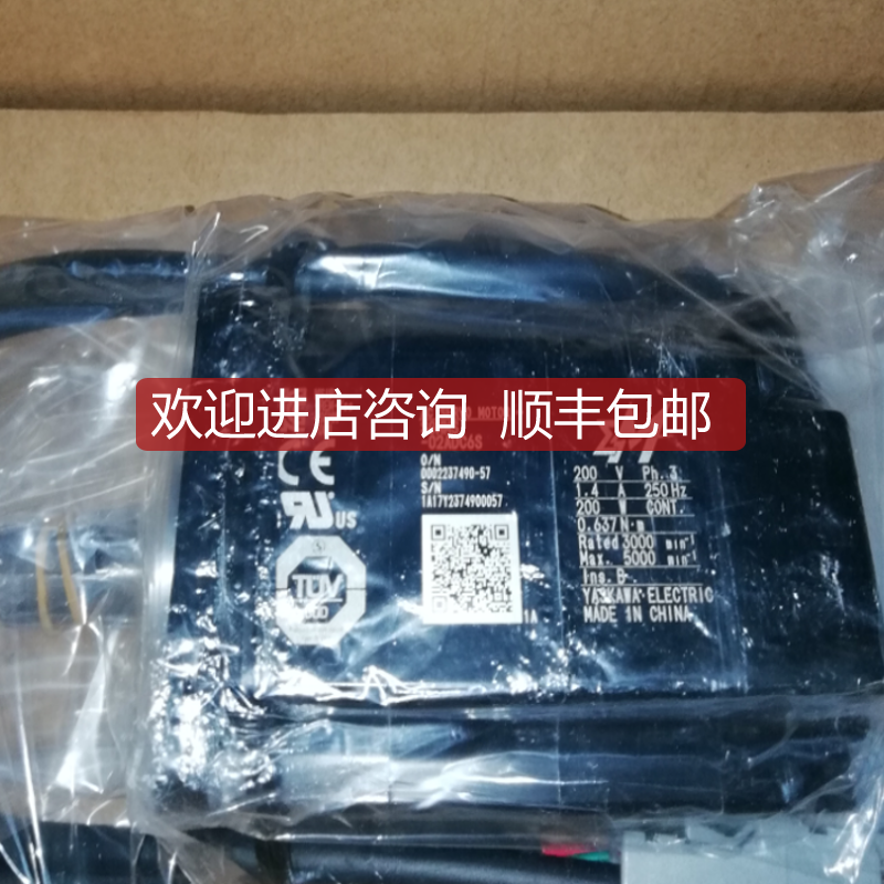 SGMAV-02A3A2S安川电机 询价