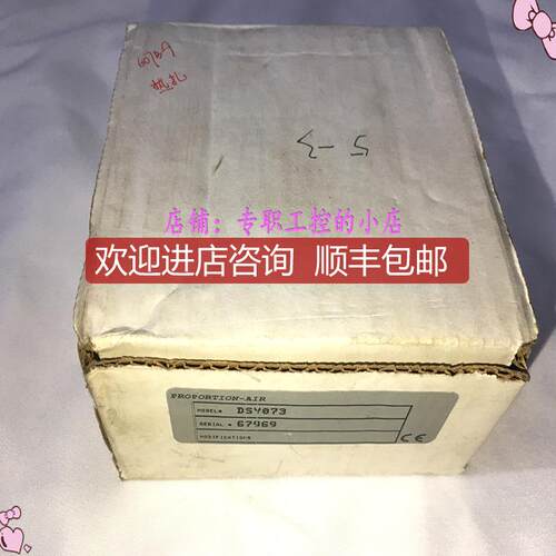 PROPORTION-AIR DSY073模块  格优美询价