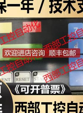 BROS GRANVILLE 275904-EU SH1-48R2 SH2-48R1 koyo询价