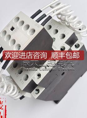 切换电容接触器DILK50-10/K33-10/K25-11/K20询价