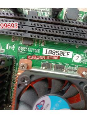 广积嵌入式主 5.25寸主 IB950EF 机主 EW-5817 IB9询价