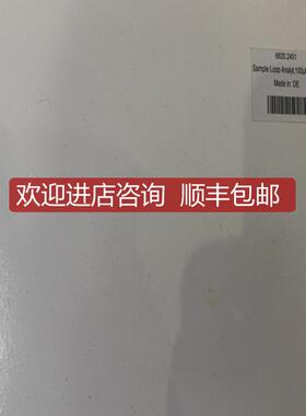 Thermo定量环6820.2451 100ul 封询价