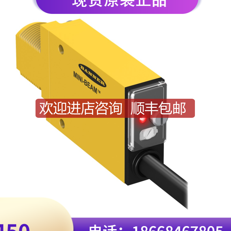 邦纳BANNER光电传器MIAD9D询价