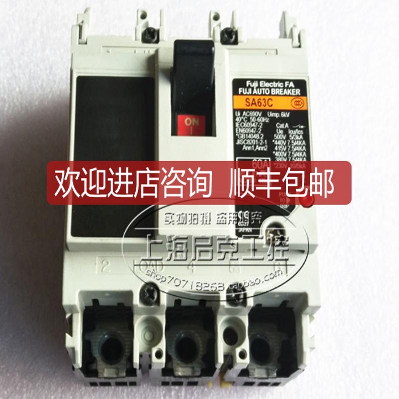 塑壳断路器 SA63C 3P 60A  SA63C EA63C询价