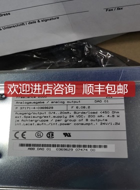 DSQC697 3HAC037084-001   输入输模块卡件 询价