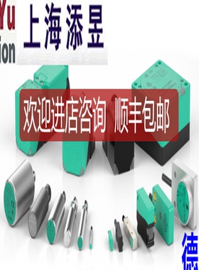 V19-G-5M-PUR-ABGP+F传器询价