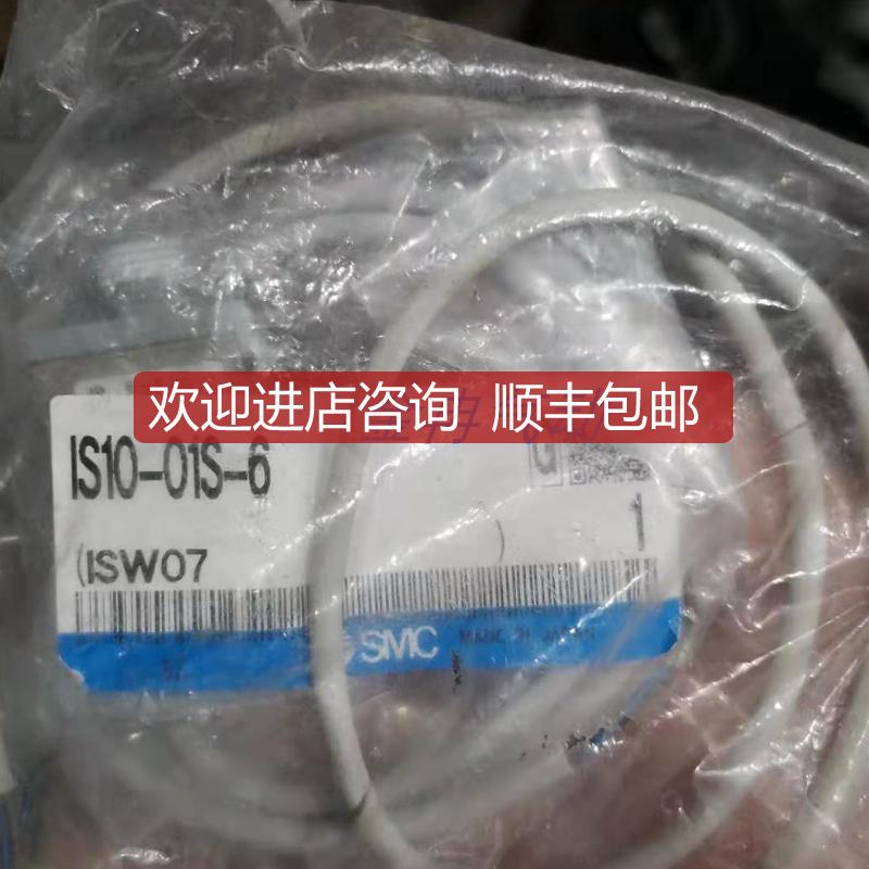 SMC压力开关3C-IS10-01-6Z  IS10M-03  IS10-01S-6咨询价