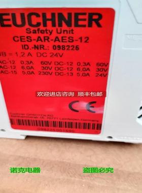 EUCHNER/安士能CES-AR-AES-12 安全继电器控制器 098226询价
