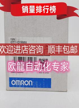 GT1-ID16MX OMRON 固态继电器    封询价