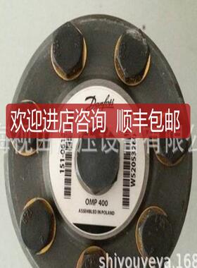OMP丹佛斯4a00 151-0618全Dnfoss佛斯丹摆线马达询价