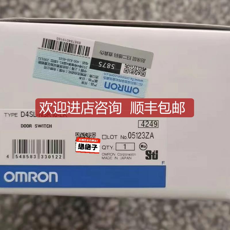D4SL-NSK10-LK 安全门锁询价