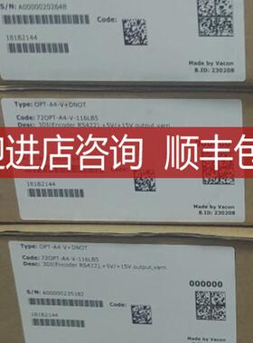 vacon变频器编码器卡OPT-A4-V+DNOT,片询价