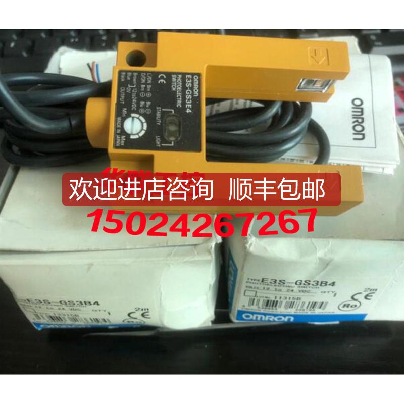 光电开关E3S-GS3E4 2M/E3S-GS3B4/EE-SPX613电梯平层U询价