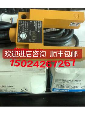 光电开关E3S-GS3E4 2M/E3S-GS3B4/EE-SPX613电梯平层U询价