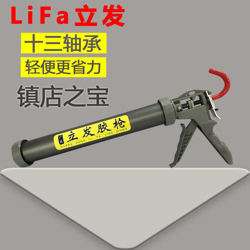 立发玻璃专用胶枪自动断胶省力轻便十三轴承结构胶软胶枪工具神器
