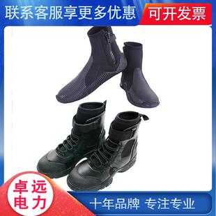 高救帮化硫潜水鞋水水域救援鞋氯TBN丁橡胶加厚潜水靴防滑援靴消