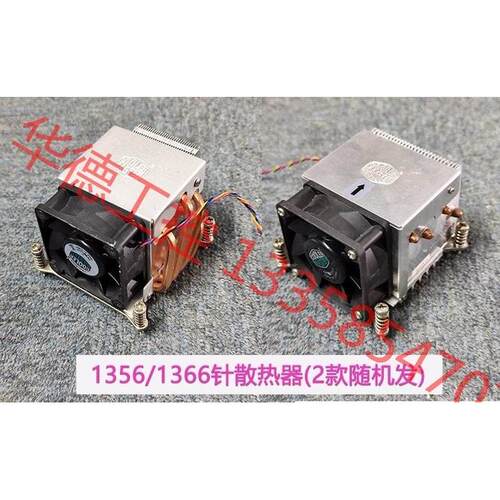 议价 x79主板散热器 4铜管1356/1366针四针温控风扇 2