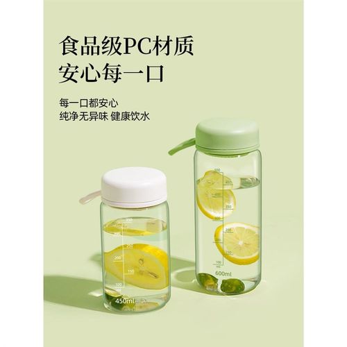 塑料水杯子女生便携防摔耐高温随手杯学生高颜值2R024新款夏天女