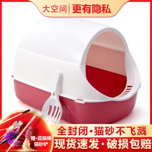 狗砂盆猫砂盆全半防外溅s加高封闭大号除臭猫厕所猫沙盆猫屎尿盆