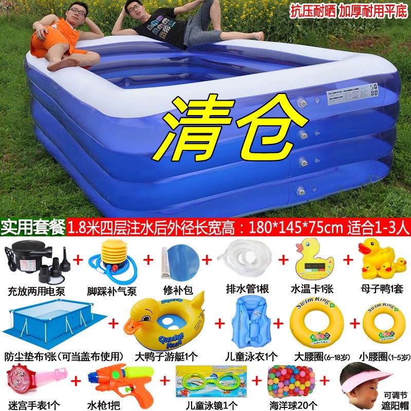 游泳池家用充气洗澡水池大型小孩大人游泳桶家庭可折叠儿童