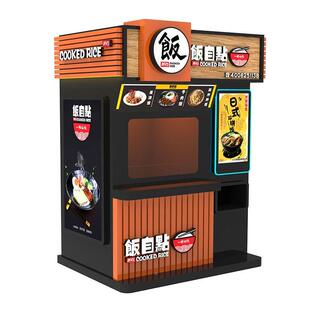AW00015卖无人餐厅盒机卖自动售货机快餐熟食自助售机加热保鲜贩