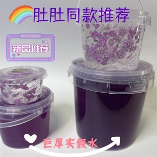 肚肚推荐 假水安全无毒矽胶盖泡抱抱奶葡萄 儿童解压超大桶网红爆款