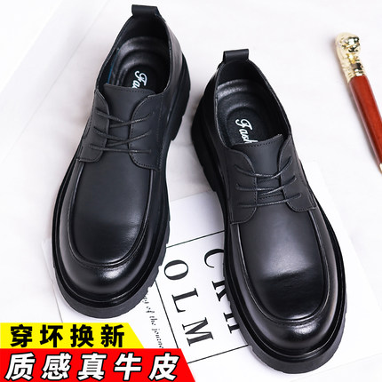 皮鞋男款休闲冬季加绒男士正装商务脚宽大头圆Q头厚软底增高马丁