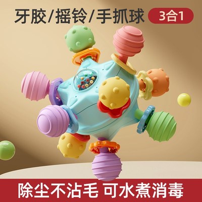 曼哈顿手抓球婴儿玩具硅胶0一1岁可啃咬牙胶宝宝3到6个月龄握磨牙