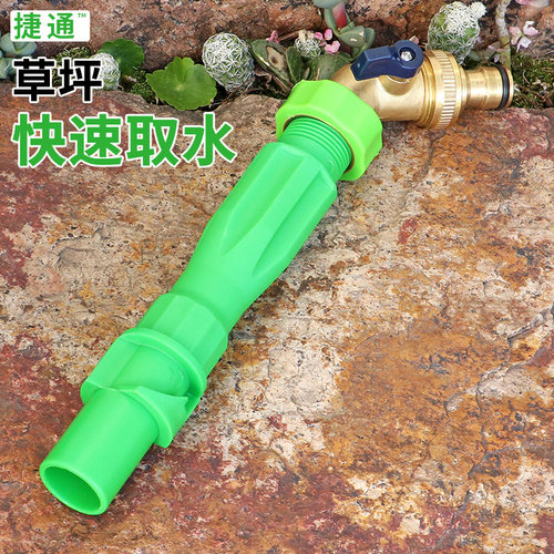 园林绿化快速取水阀户外取水器6分取水杆地插水管接头草坪水龙头