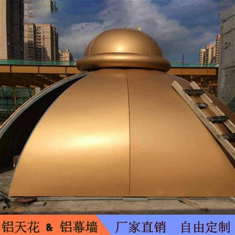 异型弧形铝方通天花吊顶铝单板波浪形铝板扭曲双曲铝Y板弧形幕墙