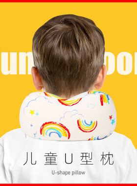 车上睡觉神器儿童u型枕车用飞行A旅行游长途坐车小孩车里睡觉枕头