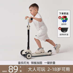 6一12岁2男孩宝宝女小孩2024新款 滑板车儿童大童3i 踏板溜溜滑滑