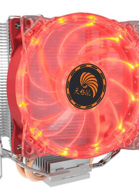 冰尊300炫彩灯 2风铜热管cpu风扇超静音冰尊400 散1器15热1.1155