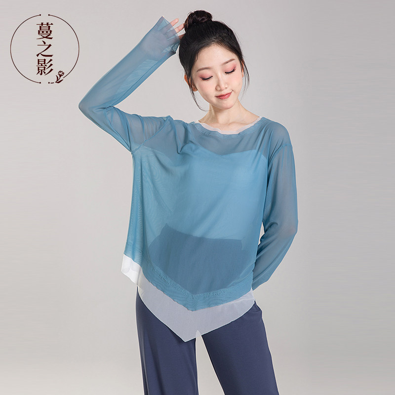 现代舞形c体舞练功服古典舞蹈服装中国舞艺考表演服秋冬宽松纱衣